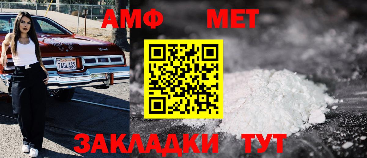 Псилоцибиновые грибы Димитровград