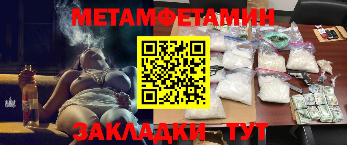 АМФ 97% Димитровград