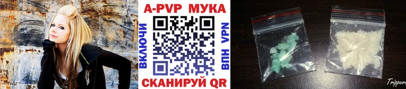 А ПВП Crystall  Димитровград 