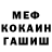 Метадон мёд RuslanIslam