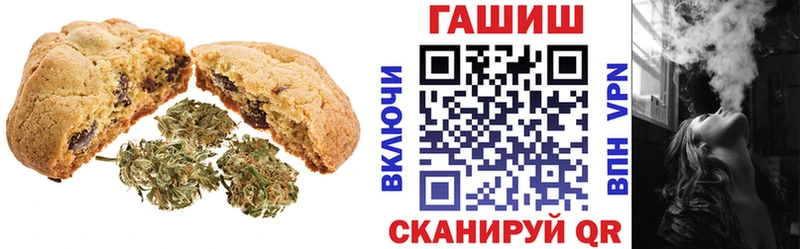 Печенье с ТГК марихуана Димитровград