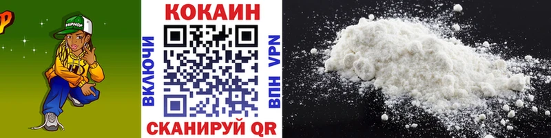 Cocaine 97% Димитровград