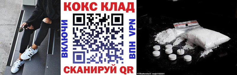 COCAIN 98%  цена   Димитровград 