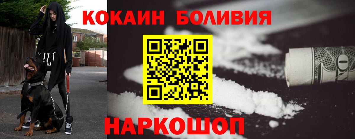 Cocaine Columbia Димитровград