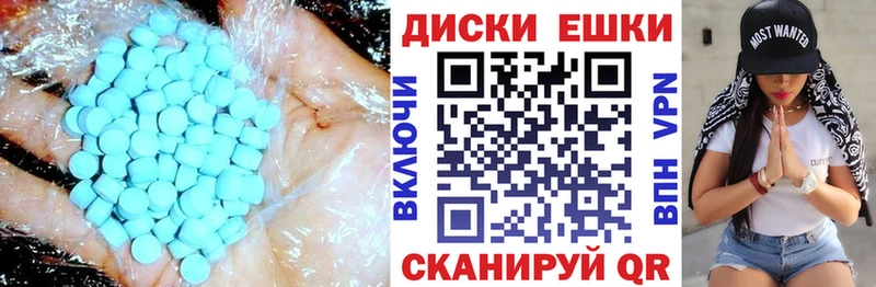цены   Димитровград  ОМГ ОМГ сайт  Ecstasy 280 MDMA 