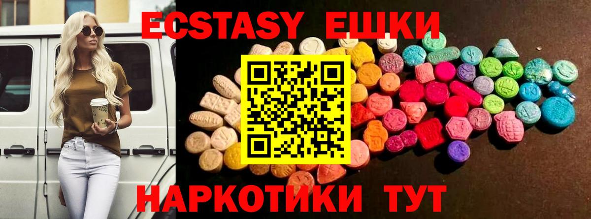Димитровград  Экстази бентли  Вход с VPN  даркнет сайт  ЭКСТАЗИ бентли  Ecstasy 