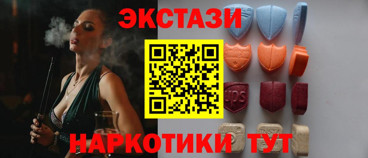 ЭКСТАЗИ Cube Димитровград
