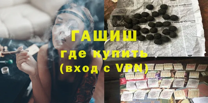 OMG ссылка  Димитровград  ГАШИШ Cannabis 