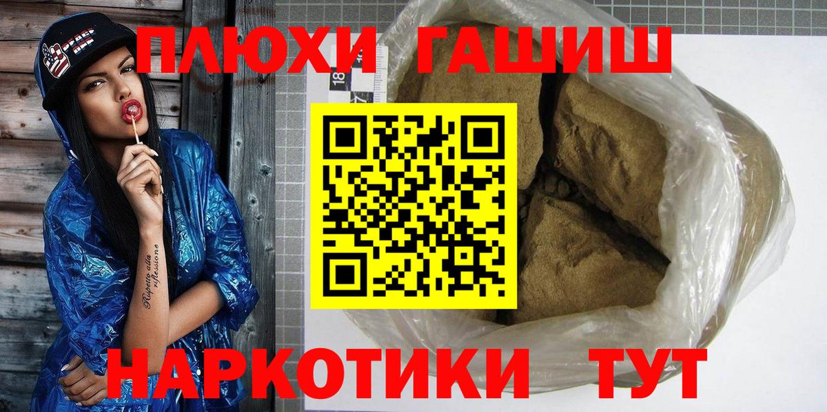 Гашиш Изолятор Димитровград