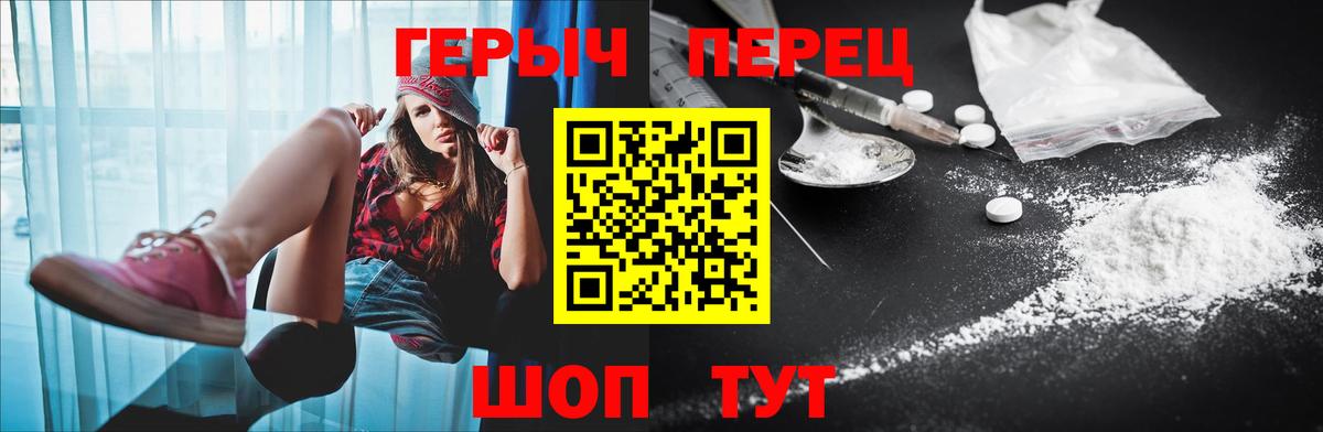 Димитровград  ГЕРОИН Heroin  Вход с VPN 