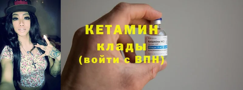 где можно купить наркотик  Димитровград  Кетамин ketamine 