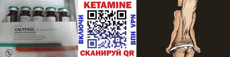 КЕТАМИН ketamine  Димитровград 