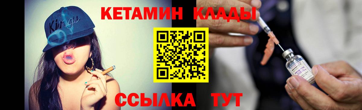 Кетамин VHQ  КЕТАМИН ketamine  Димитровград 