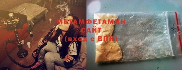 кокаин VHQ Бугульма