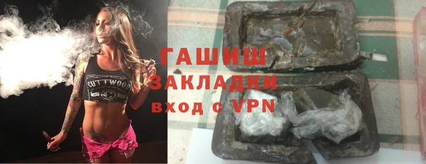 тгк Магадан