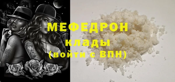 тгк Магадан
