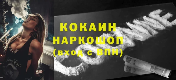 альфа пвп VHQ Магас