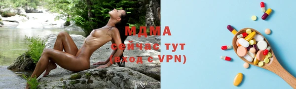 соль курить ск Майский