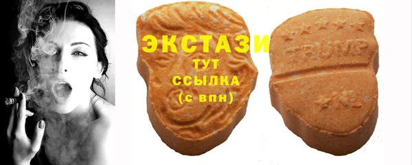 ECSTASY Нефтегорск