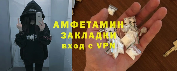 альфа пвп VHQ Магас
