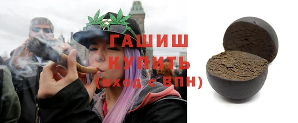 альфа пвп VHQ Магас
