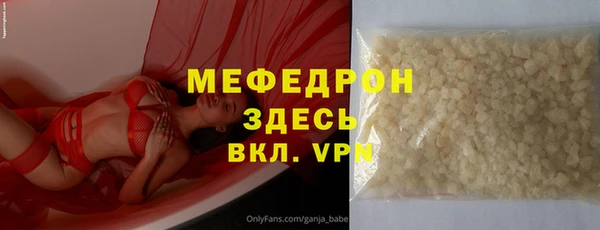 соль курить ск Майский