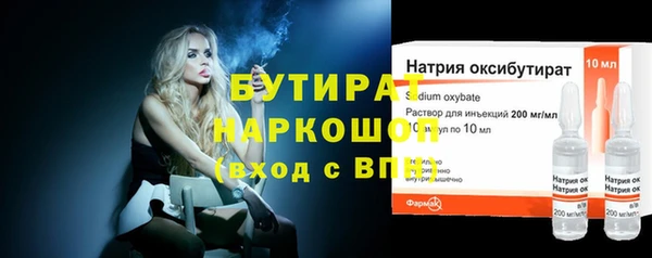соль курить ск Майский