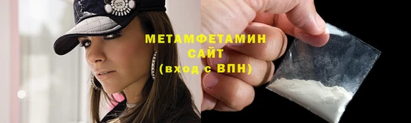 герыч Пыть-Ях