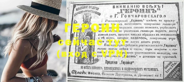 альфа пвп VHQ Магас