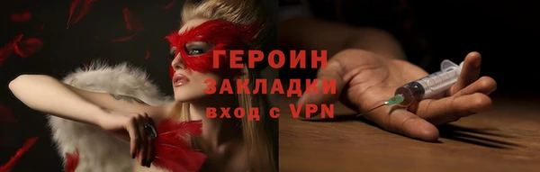 тгк Магадан
