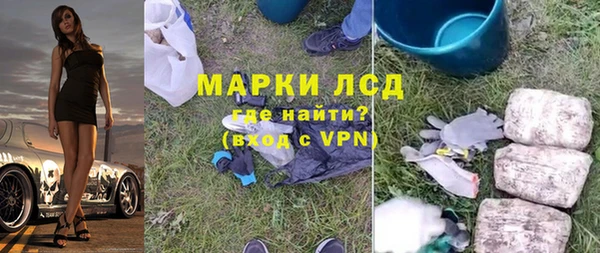 соль курить ск Майский