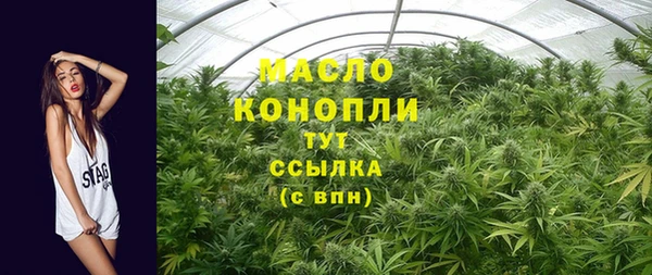 тгк Магадан
