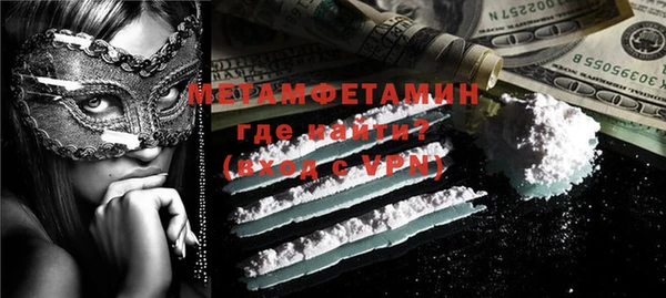 альфа пвп VHQ Магас
