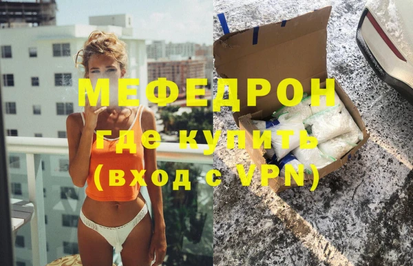 альфа пвп VHQ Магас