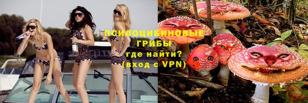 герыч Нязепетровск