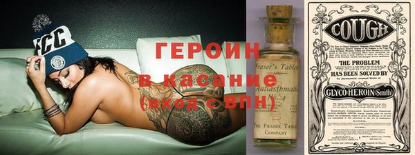 соль курить ск Майский