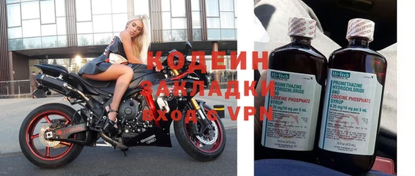 альфа пвп VHQ Магас