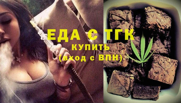 тгк Магадан