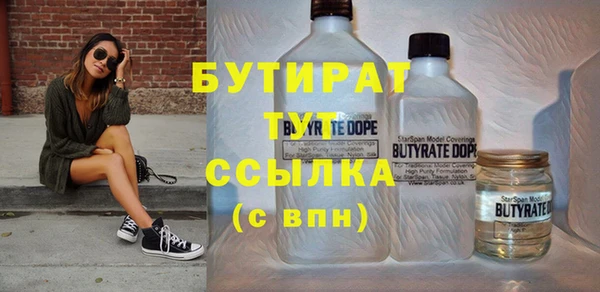 соль курить ск Нефтекумск