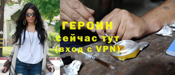 альфа пвп VHQ Магас