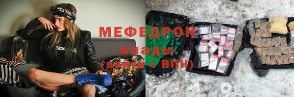 соль курить ск Майский
