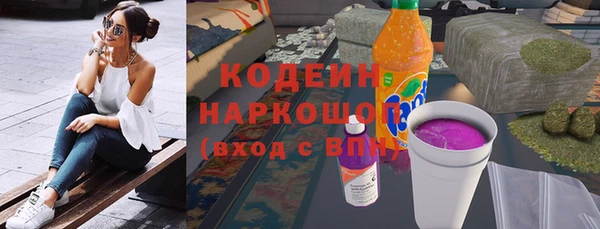 тгк Магадан