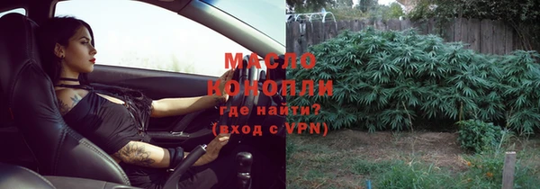 соль курить ск Майский