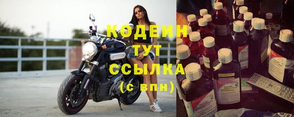 альфа пвп VHQ Магас