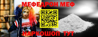 прущий лед Беслан