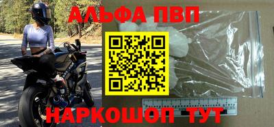 круглые Бийск