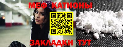 прущий лед Апшеронск