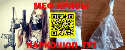 круглые Бийск