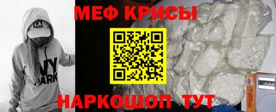 прущий лед Беслан