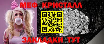 прущий лед Апшеронск